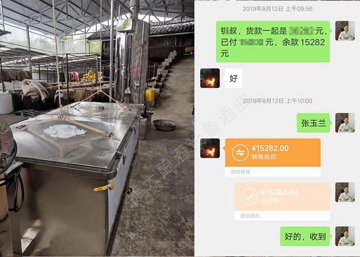 退休后用新型釀酒設(shè)備造造酒,花甲之年開創(chuàng)釀酒大事業(yè) 3