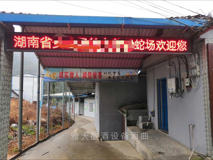 最嚴(yán)“禁野令”來了，特殊養(yǎng)殖戶該何去何從？ 6