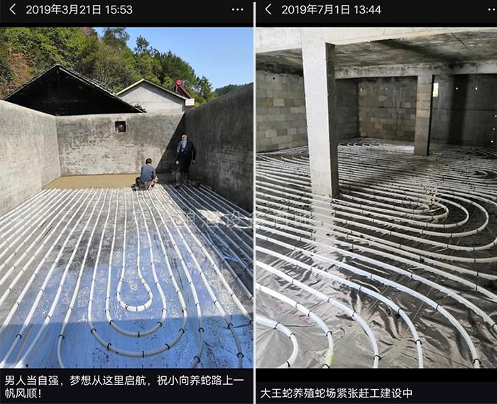 最嚴(yán)“禁野令”來了，特殊養(yǎng)殖戶該何去何從？ 9