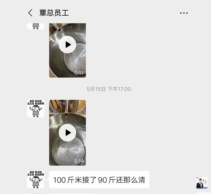 最嚴(yán)“禁野令”來了，特殊養(yǎng)殖戶該何去何從？ 5