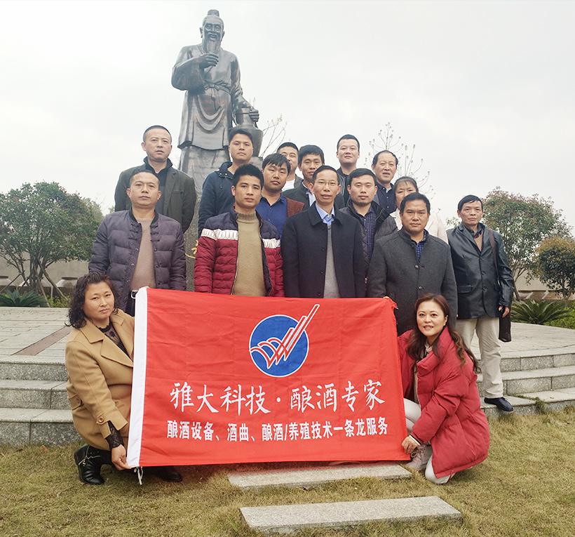 祝賀“雅大”胡順開入選“2019工匠中國(guó)年度十大人物” 3