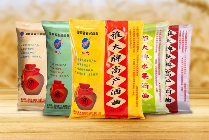 祝賀“雅大”胡順開入選“2019工匠中國(guó)年度十大人物” 5