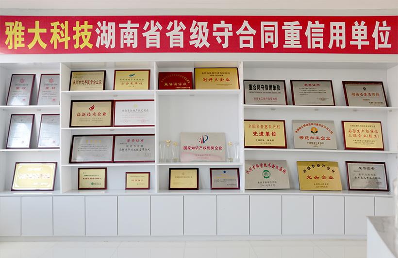 祝賀“雅大”胡順開入選“2019工匠中國(guó)年度十大人物” 6