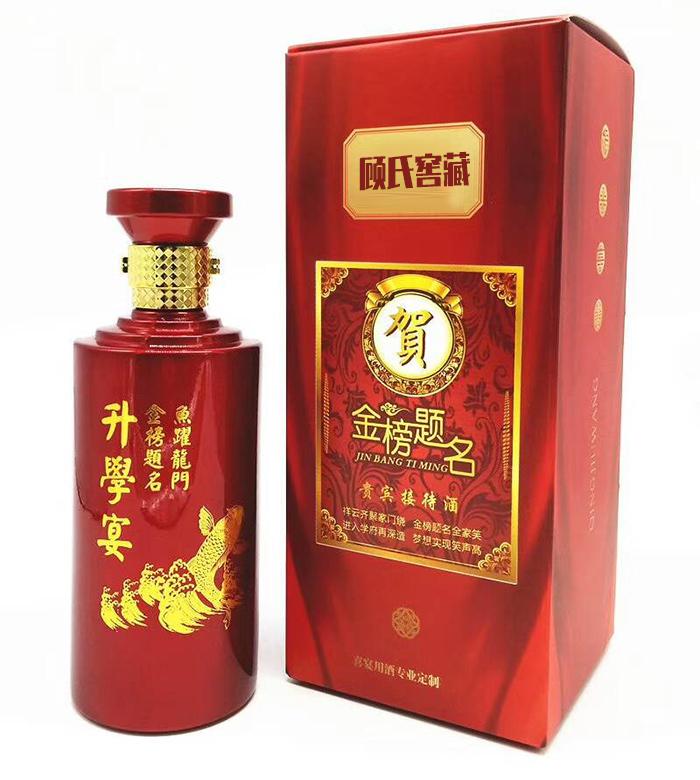純糧釀酒設(shè)備釀造的升學(xué)宴定制酒馬上要走一波，工人們忙壞了！ 3
