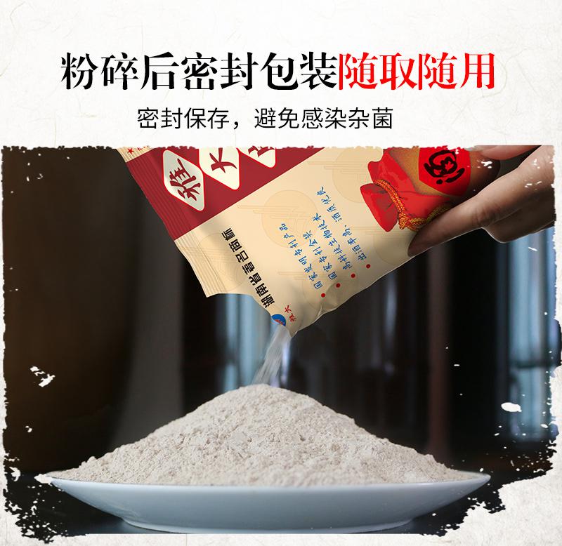 自從用這款酒曲，我嘗到了記憶中媽媽釀的酒的味道 3