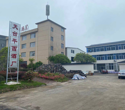 走進(jìn)天臺平西酒廠，探訪傳統(tǒng)酒坊用大型釀酒設(shè)備做酒全過程