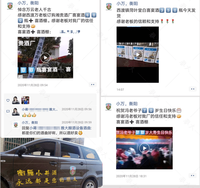 什么，定制做酒設(shè)備釀的喜宴定制酒免費(fèi)送司儀，還送… 4