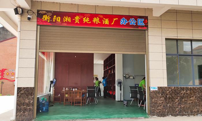 什么，定制做酒設(shè)備釀的喜宴定制酒免費(fèi)送司儀，還送… 8