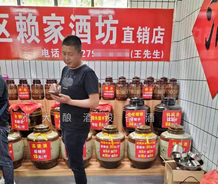 小酒坊燒酒設備的純糧酒賣不過瓶裝勾兌酒？該放下你的偏見了！ 5