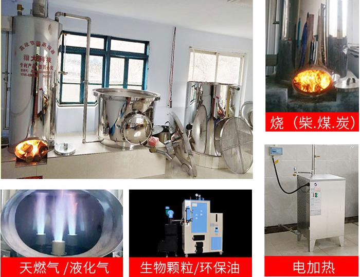 中國白酒是地域產(chǎn)物，選擇合適的工藝和烤酒設(shè)備是關(guān)鍵！7