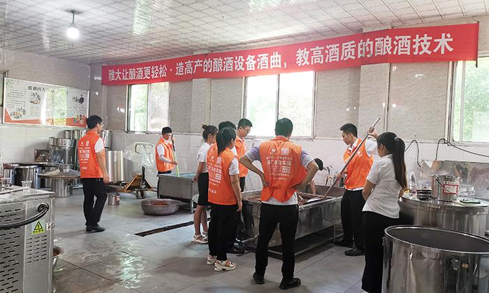 雅大2021“暑期酒廠實操教學(xué)”開班啦！ 5
