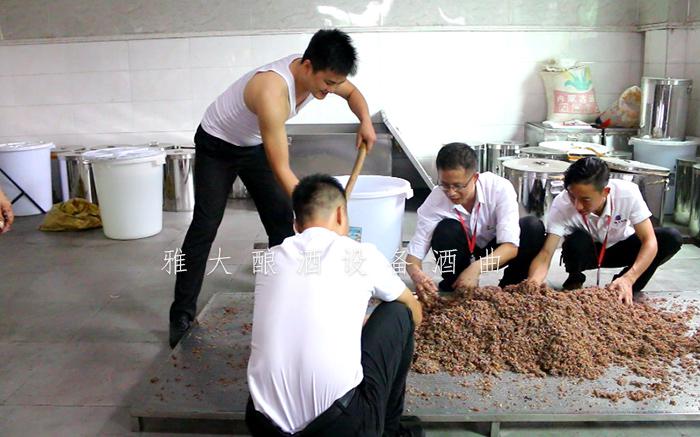 雅大2021“暑期酒廠實操教學(xué)”開班啦！ 16