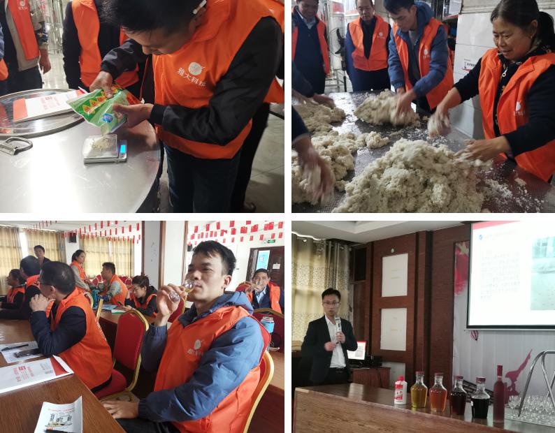 雅大2021“暑期酒廠實操教學(xué)”開班啦！ 17