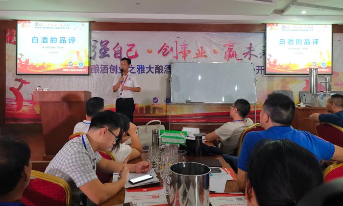 雅大2021“暑期酒廠實操教學(xué)”開班啦！ 22