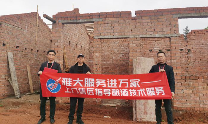 在家吹空調(diào)不香嗎，他們?yōu)槭裁疵爸崾顏?lái)雅大考察？ 6