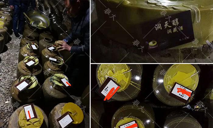 引進大型釀酒設(shè)備，酒旅融合，依托溶洞優(yōu)勢資源打造特色洞藏酒 9