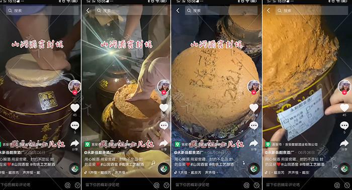 大型釀酒設(shè)備酒廠售酒新模式：線上線下齊發(fā)力，多措并舉生意火 8