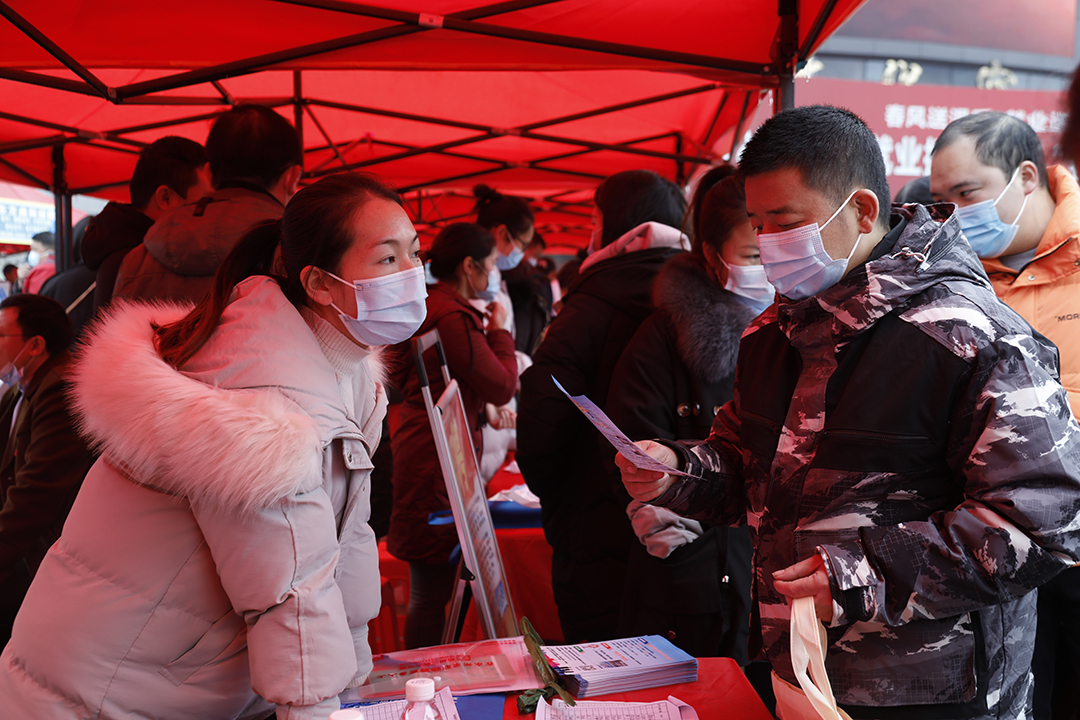 春風(fēng)送溫暖，就業(yè)送真情4