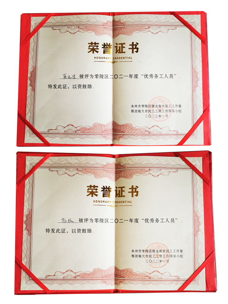 春風(fēng)送溫暖，就業(yè)送真情6