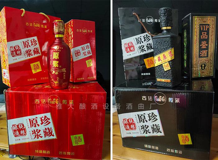 工程師變身“農(nóng)莊主”，又引進(jìn)白酒烤酒設(shè)備，為農(nóng)莊增添新特色5