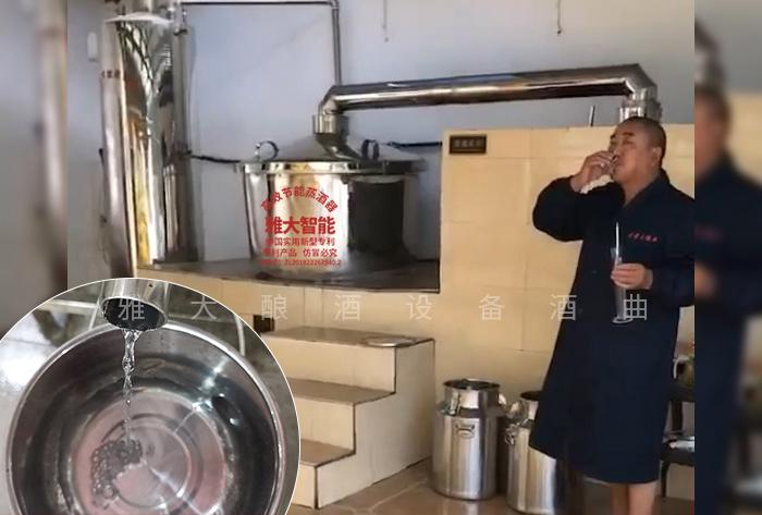 中年男人喝白酒要注意啥？用燒酒設(shè)備做酒的老師傅告訴您答案1