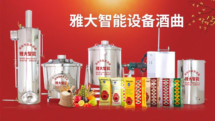 喜報(bào)！雅大榮獲湖南省創(chuàng)新創(chuàng)業(yè)大賽永州分賽三等獎(jiǎng)6