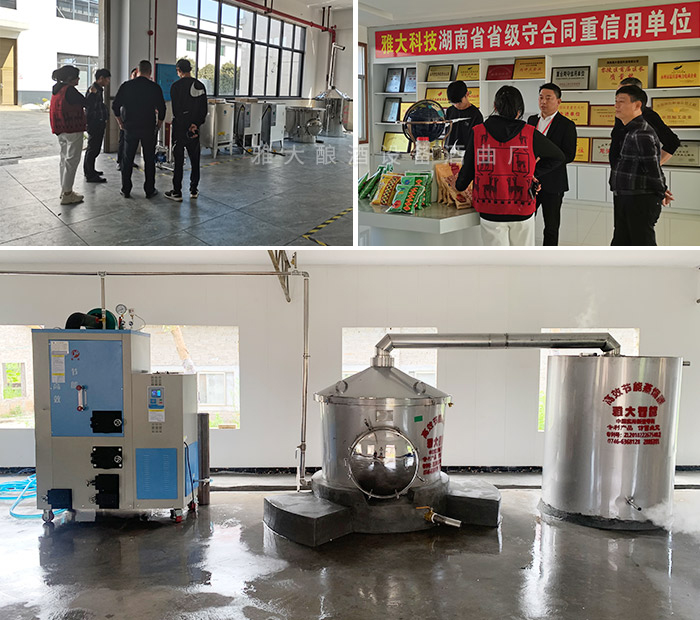 來雅大考察并引進雅大生物顆粒釀酒設備做酒