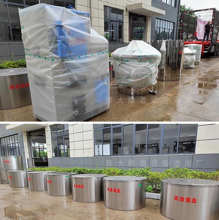 來雅大學習并訂購設備