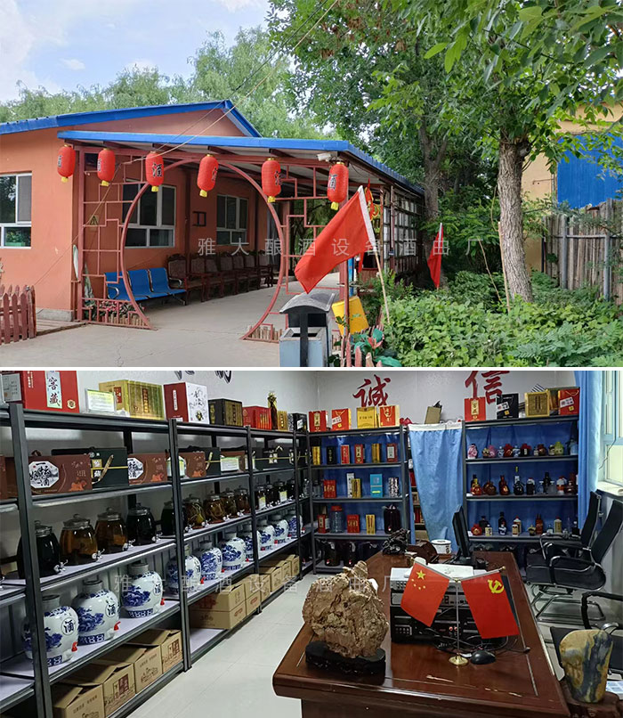 將農(nóng)產(chǎn)品與釀酒結(jié)合，打造生態(tài)農(nóng)莊