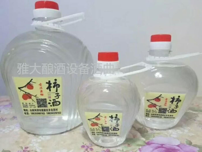 果酒釀造設備做柿子酒