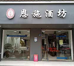 用視頻方式讓顧客了解電加熱釀酒設(shè)備釀酒全過程，生意火爆！