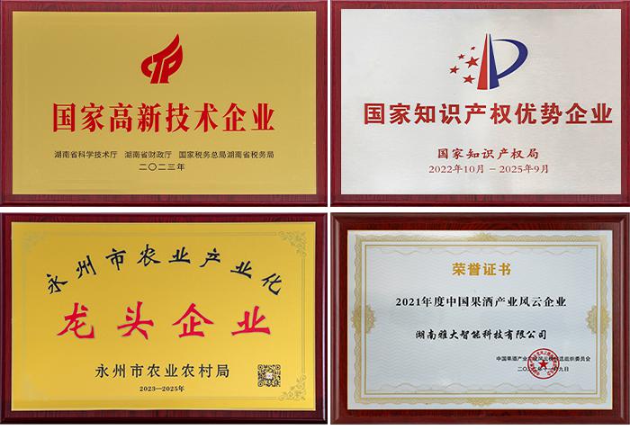 雅大釀酒設備酒曲廠家2024五一 6