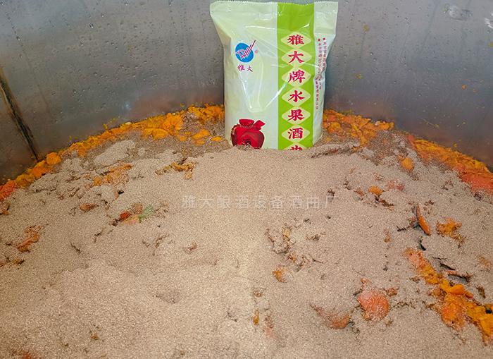 做強(qiáng)本土特色果酒產(chǎn)業(yè)，開辟果酒“新”賽道7