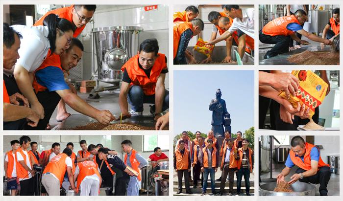 探索釀酒技術(shù)，共鑄產(chǎn)業(yè)輝煌 —— 零陵區(qū)“鄉(xiāng)村學(xué)堂”系列活動(dòng)暨雅大智能“釀酒技術(shù)”培訓(xùn)即將啟幕 4