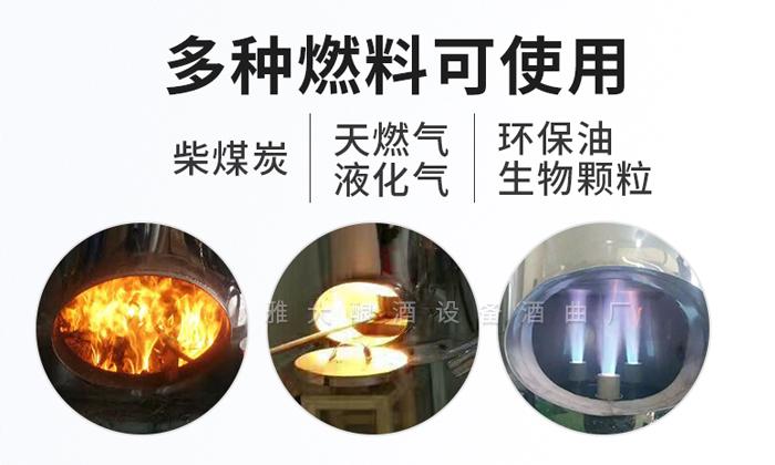 2024年下半年想回家開一個正規(guī)的酒廠，怎樣規(guī)劃廠家？ 8