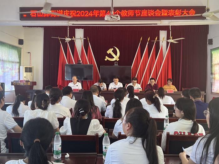 雅大企業(yè) 向五里堆小學(xué)捐贈教師節(jié) 2