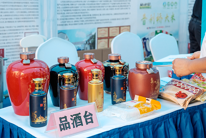 雅大2024年質(zhì)量認(rèn)證系列推介主題活動(dòng) 4