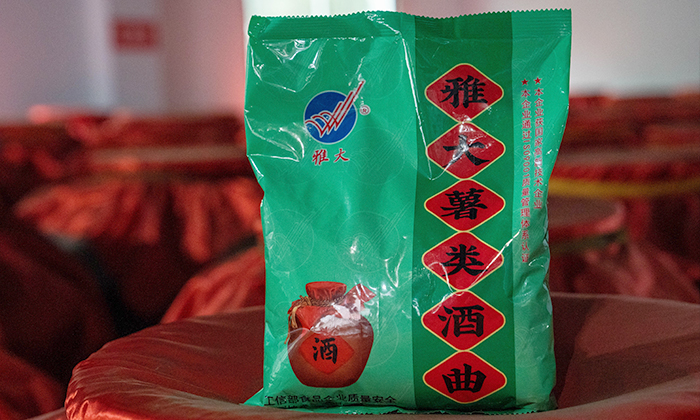 從田間到杯中，用蒸汽釀酒設備釀造美味葛根酒！ 5