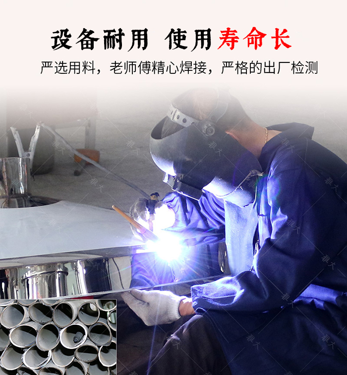 釀酒設(shè)備全套多少錢(qián)？您買(mǎi)的釀酒設(shè)備價(jià)格是不是貴了？ 4