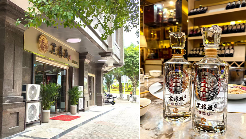 酒坊同質(zhì)化嚴(yán)重，生意差，讓“健康白酒”為您的酒坊發(fā)展加速 4