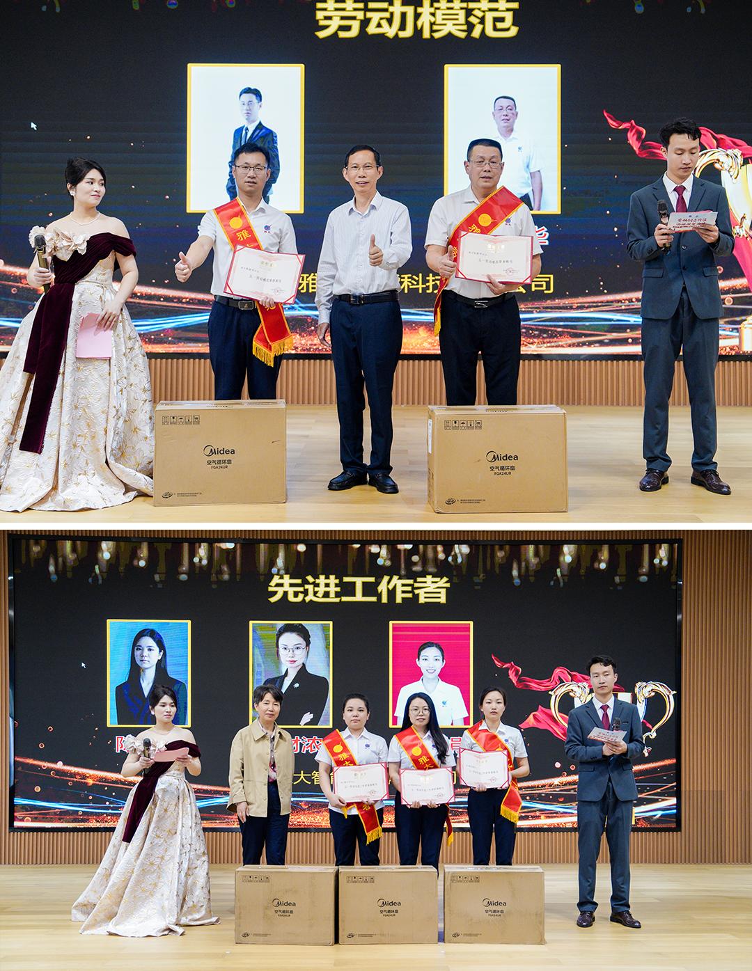 2025雅大五一勞模表彰大會(huì)圓滿舉行 6