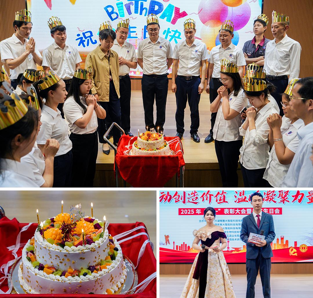 2025雅大五一勞模表彰大會(huì)圓滿舉行 12