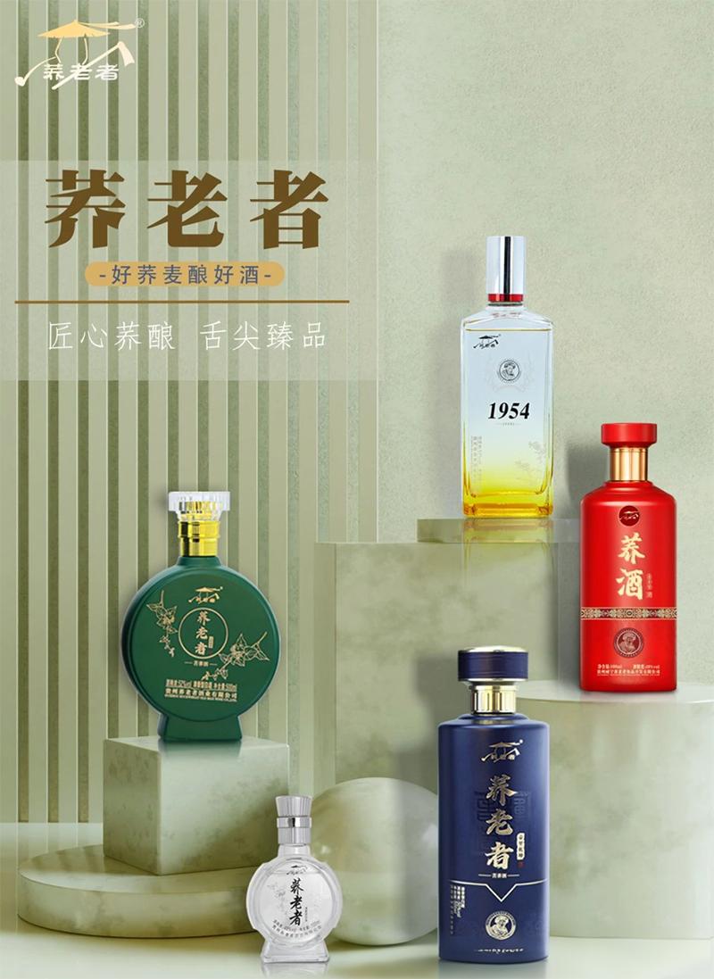 貴州苦蕎飄香，釀出鄉(xiāng)村振興“家鄉(xiāng)味道”8