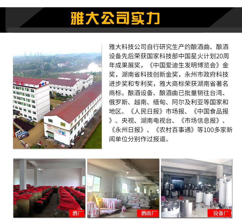 鋁材設(shè)備_12