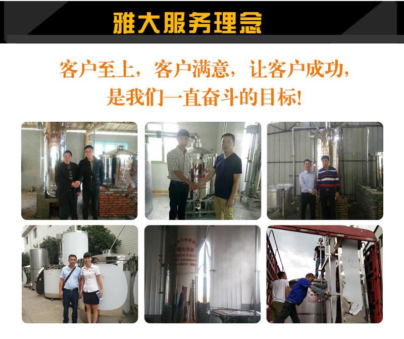 鋁材設(shè)備_14