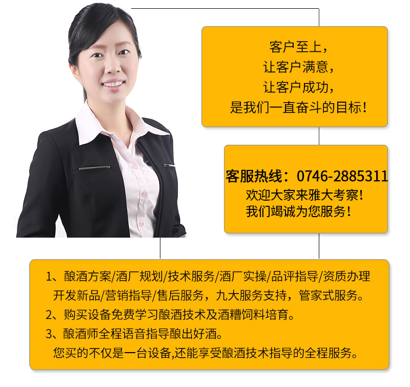 鋁材設(shè)備_15