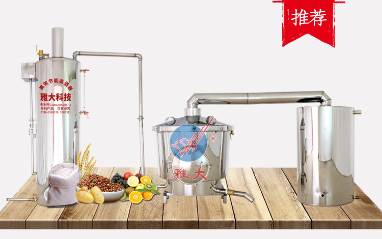 固態(tài)開(kāi)口釀酒設(shè)備