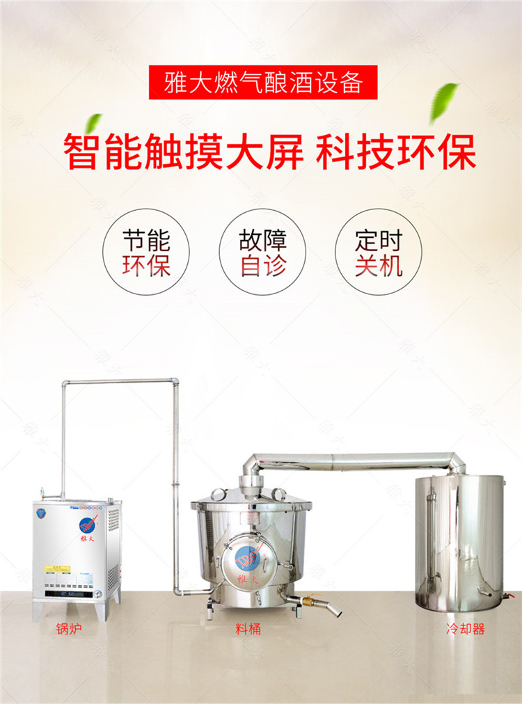 燃?xì)庠O(shè)備手機(jī)端_01 燃?xì)庠O(shè)備手機(jī)端_01