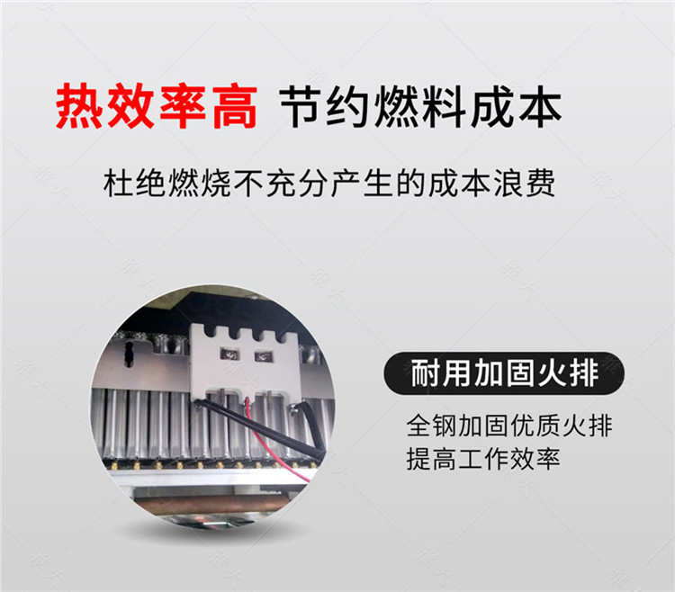 燃?xì)庠O(shè)備手機(jī)端_05 燃?xì)庠O(shè)備手機(jī)端_05