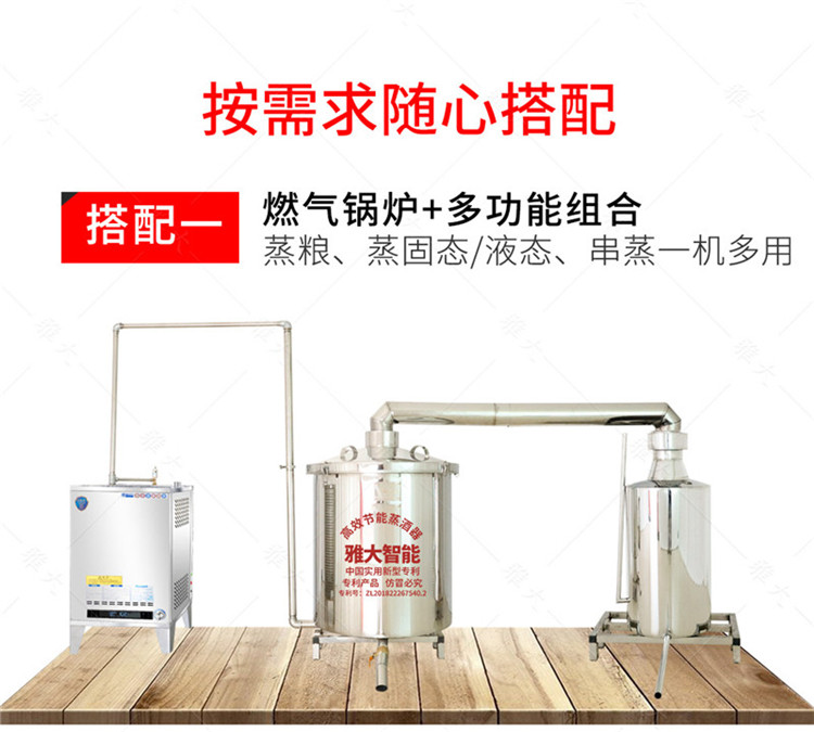 燃?xì)庠O(shè)備手機(jī)端_09 燃?xì)庠O(shè)備手機(jī)端_09